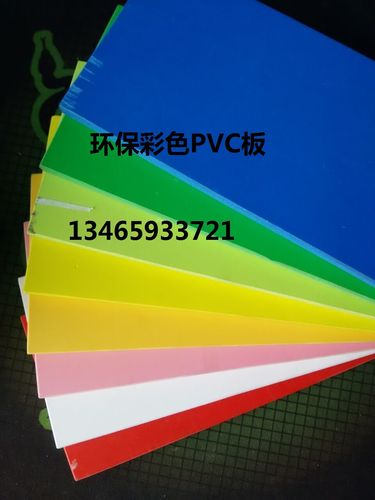 产品介绍 产品名称: pvc发泡板,,雪弗板,安迪板 幅宽:1220*2440mm